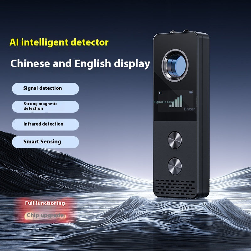 AI intelligent detector with Chinese and English display on a dark background