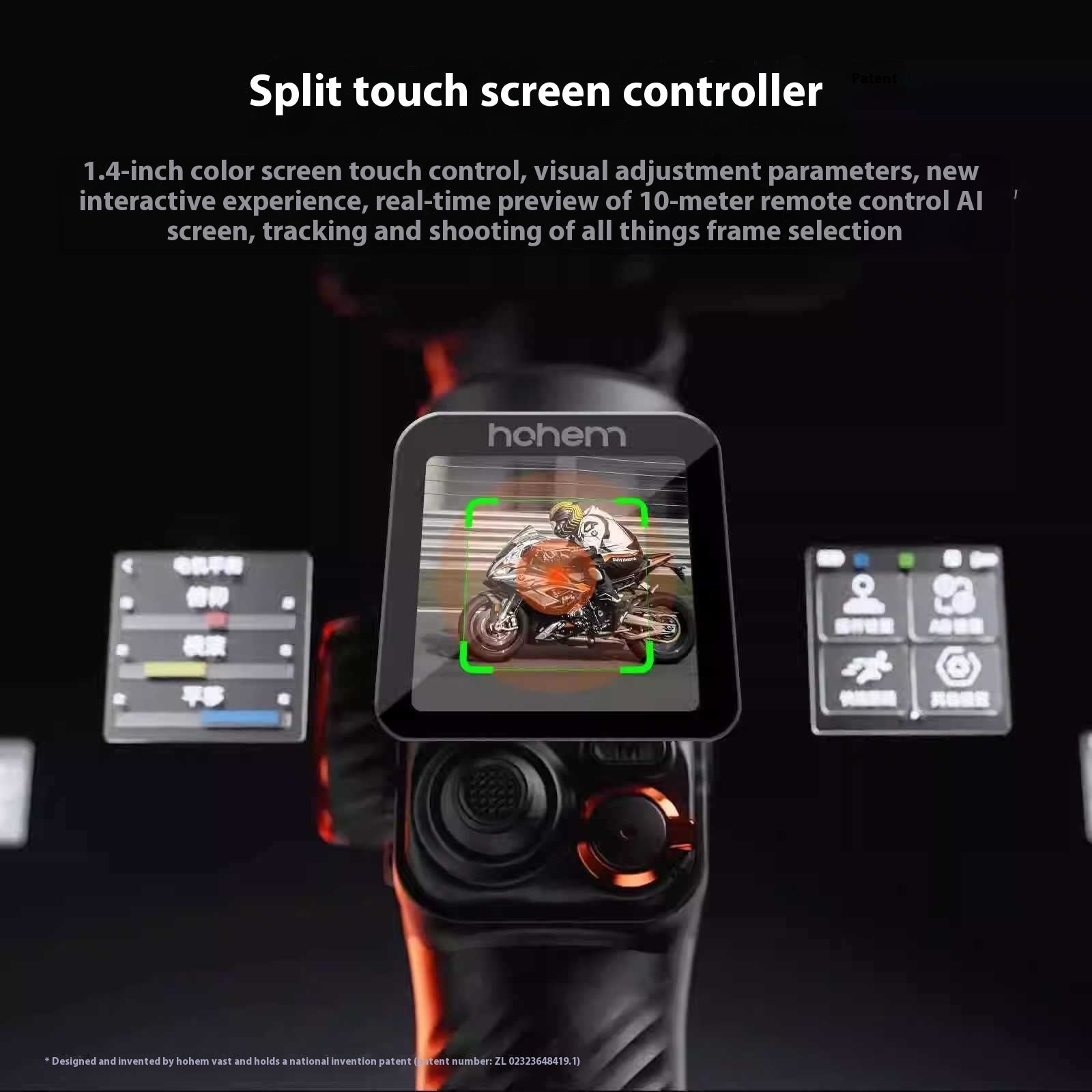 Split touch screen controller with display and control buttons on a dark background